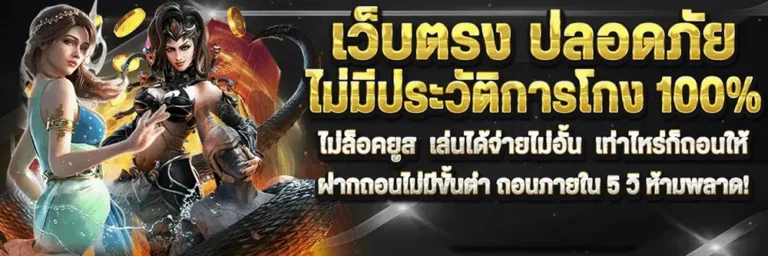 g2gbet789 เว็บตรง